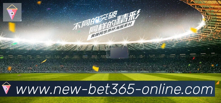 bet365在线体育荣誉